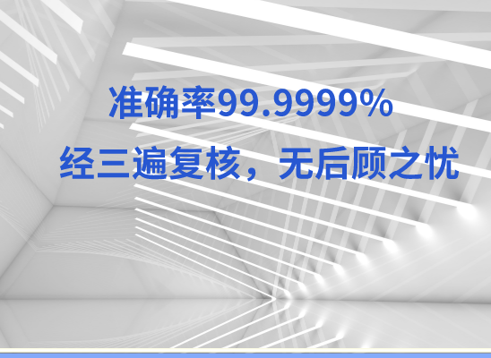 白山长白万核DNA亲子鉴定机构咨询