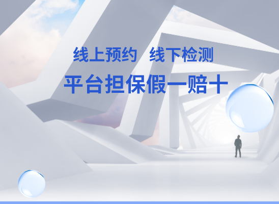 白山长白万核DNA亲子鉴定机构咨询